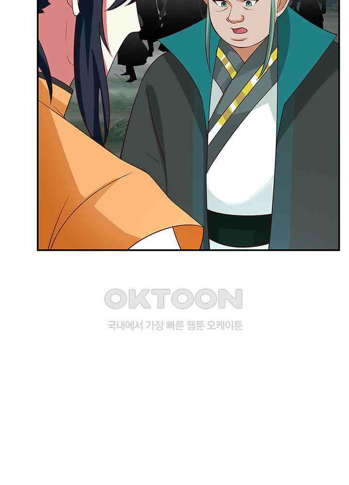 혼돈의 연단사 406 30