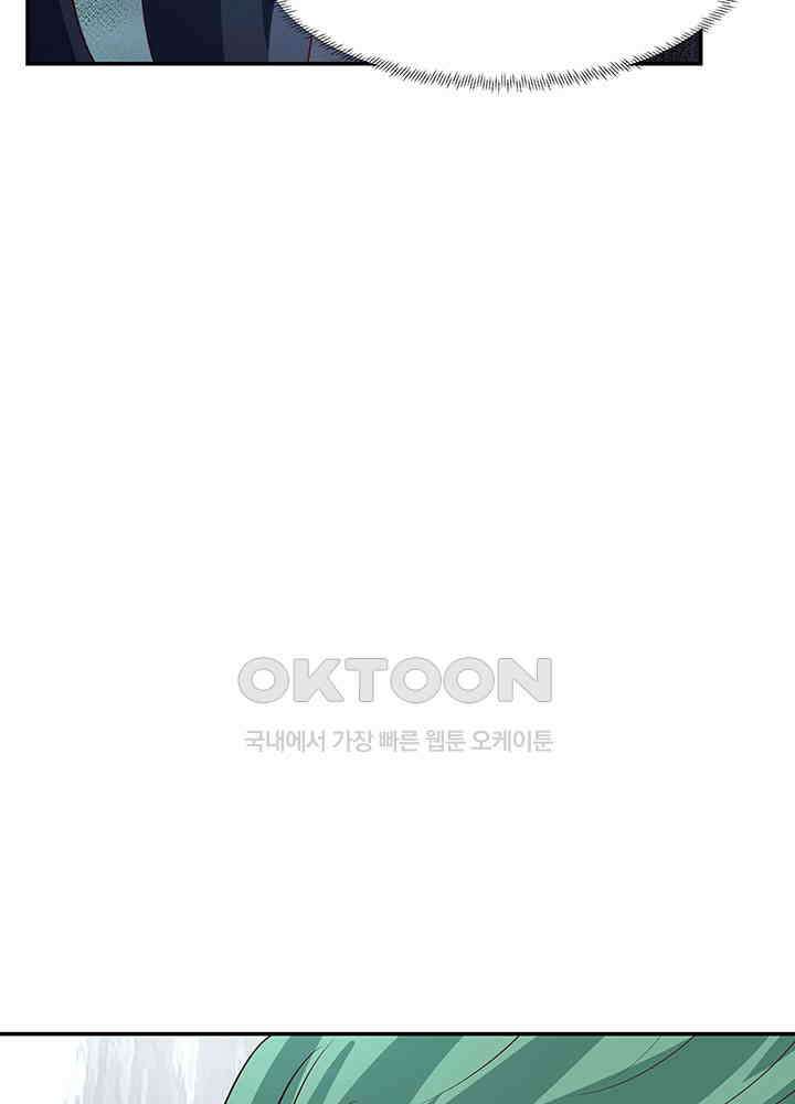 혼돈의 연단사 406 32