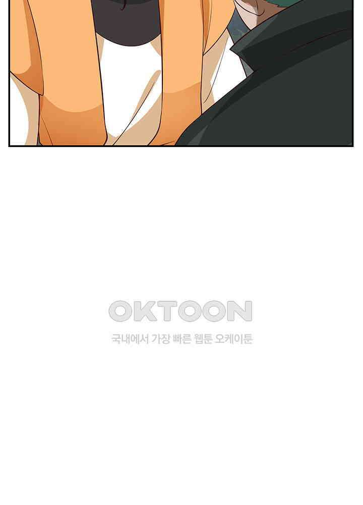 혼돈의 연단사 406 36