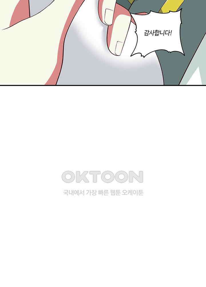 혼돈의 연단사 406 38