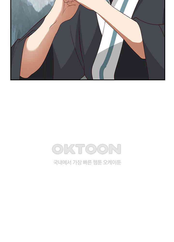 혼돈의 연단사 406 42