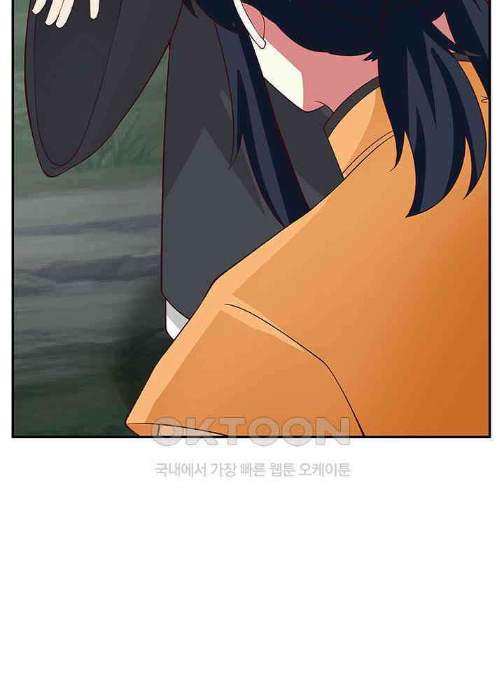 혼돈의 연단사 406 46