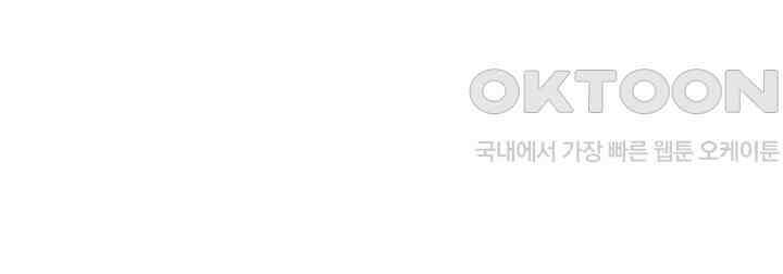 혼돈의 연단사 406 47