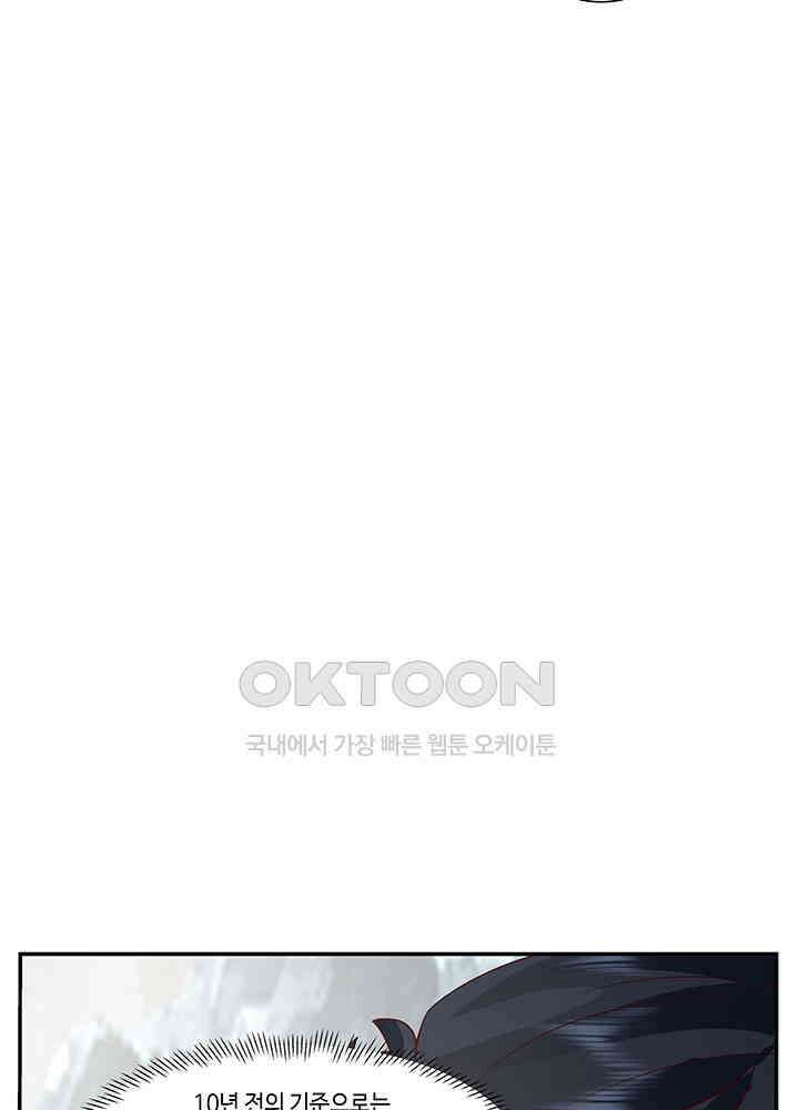 혼돈의 연단사 406 49