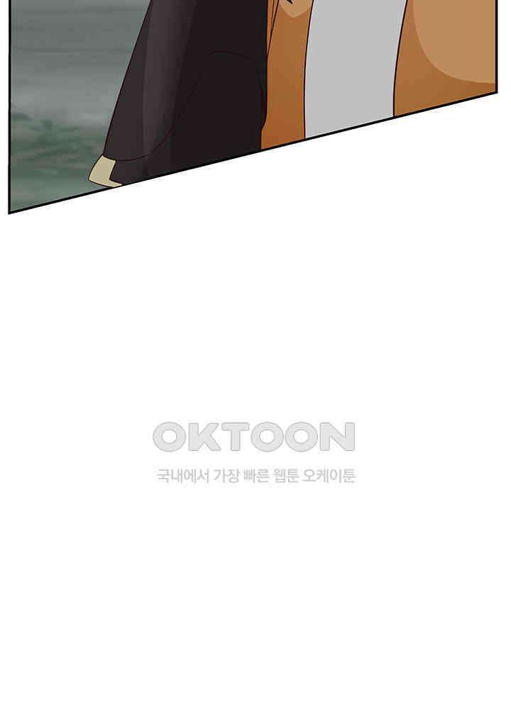 혼돈의 연단사 406 51