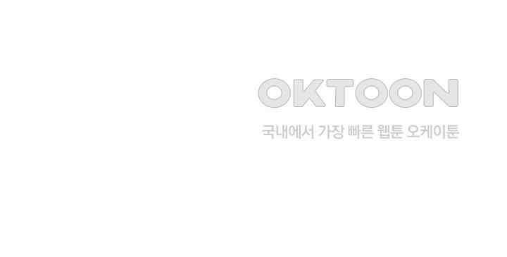 혼돈의 연단사 406 54