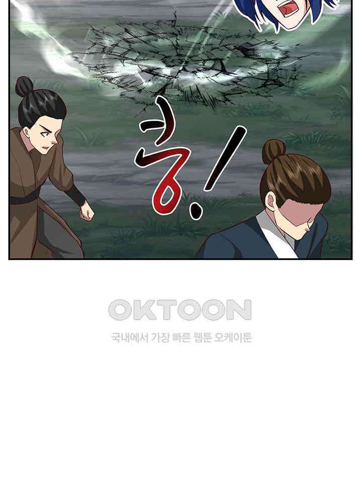 혼돈의 연단사 414 6