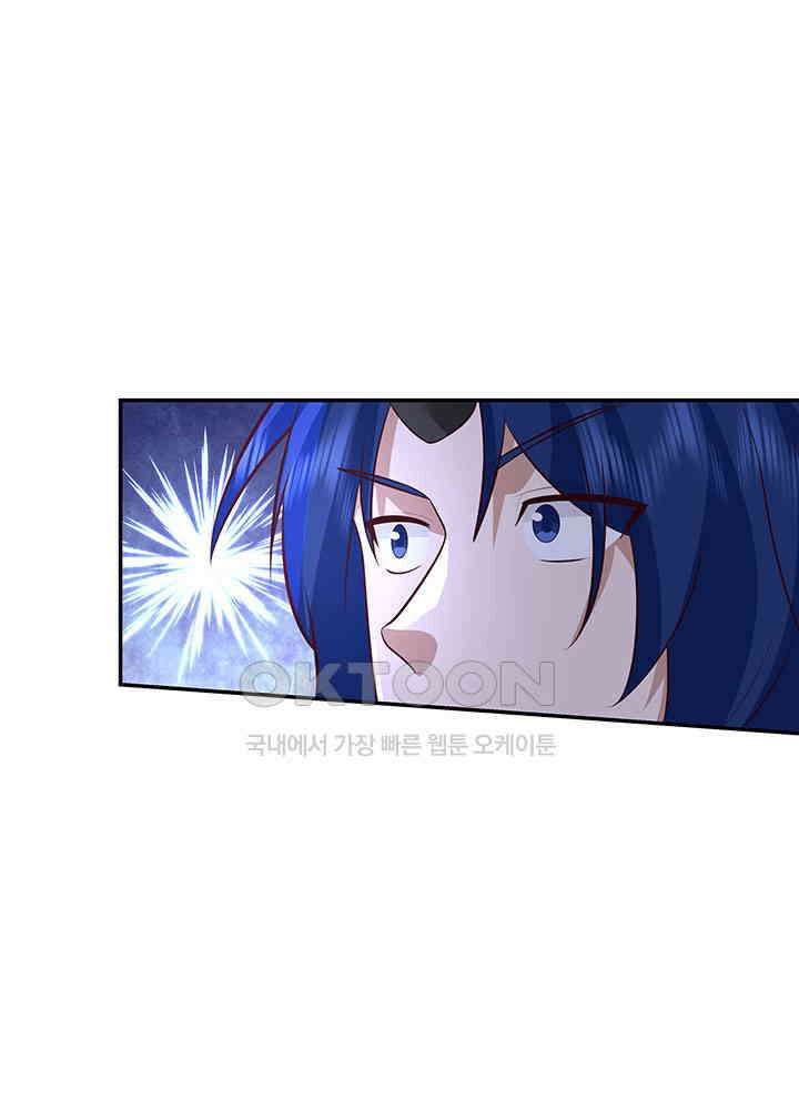 혼돈의 연단사 414 7