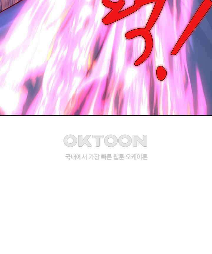 혼돈의 연단사 414 10