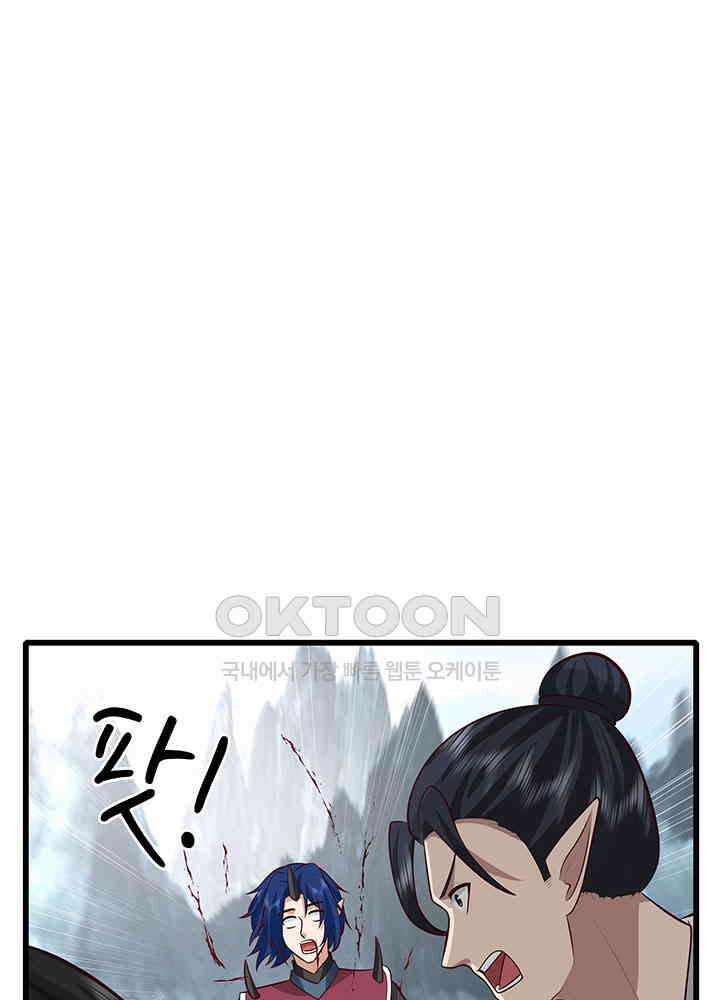 혼돈의 연단사 414 11