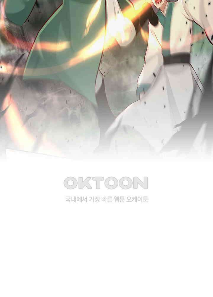 혼돈의 연단사 414 14