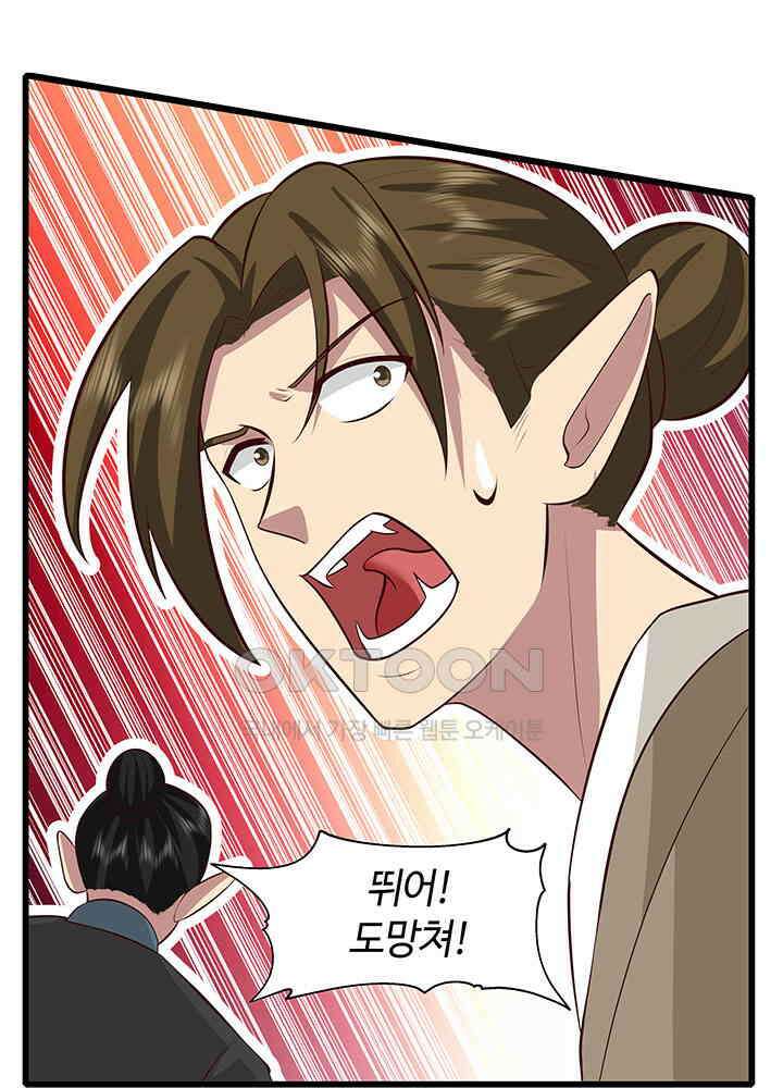 혼돈의 연단사 414 15