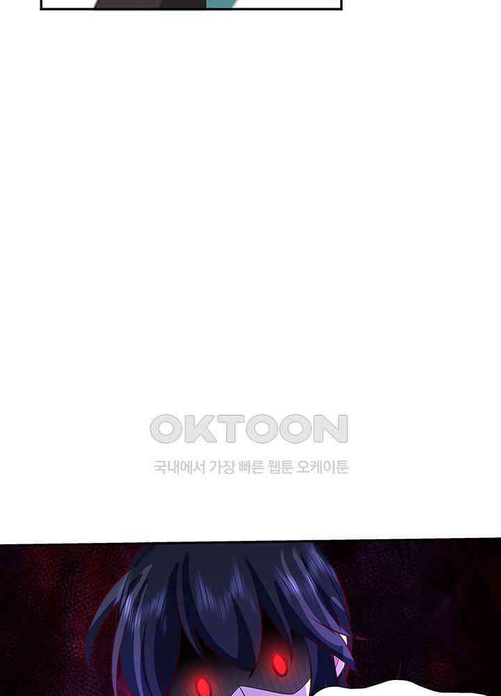 혼돈의 연단사 414 18