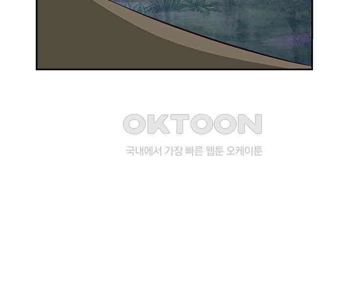 혼돈의 연단사 414 22