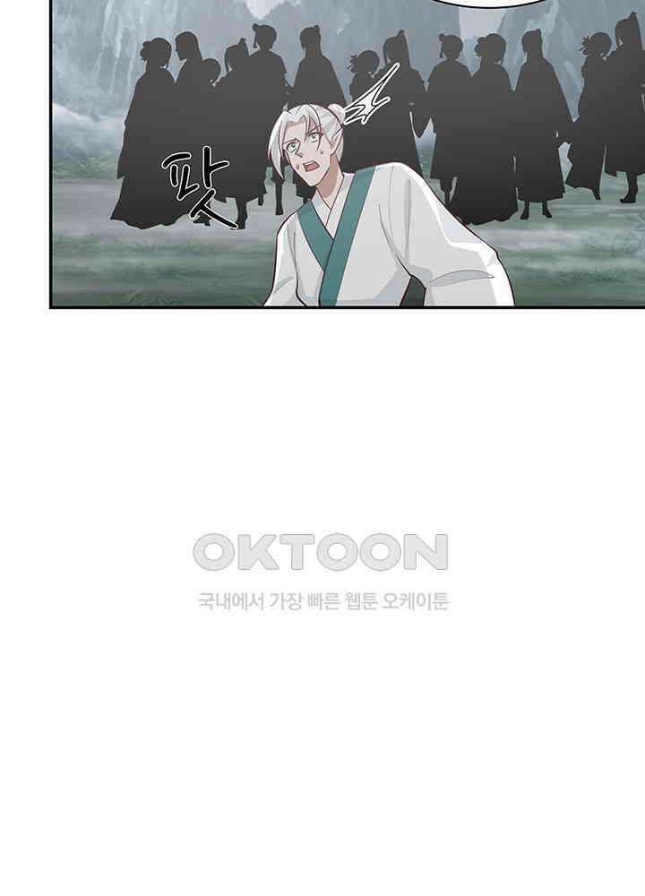 혼돈의 연단사 414 25