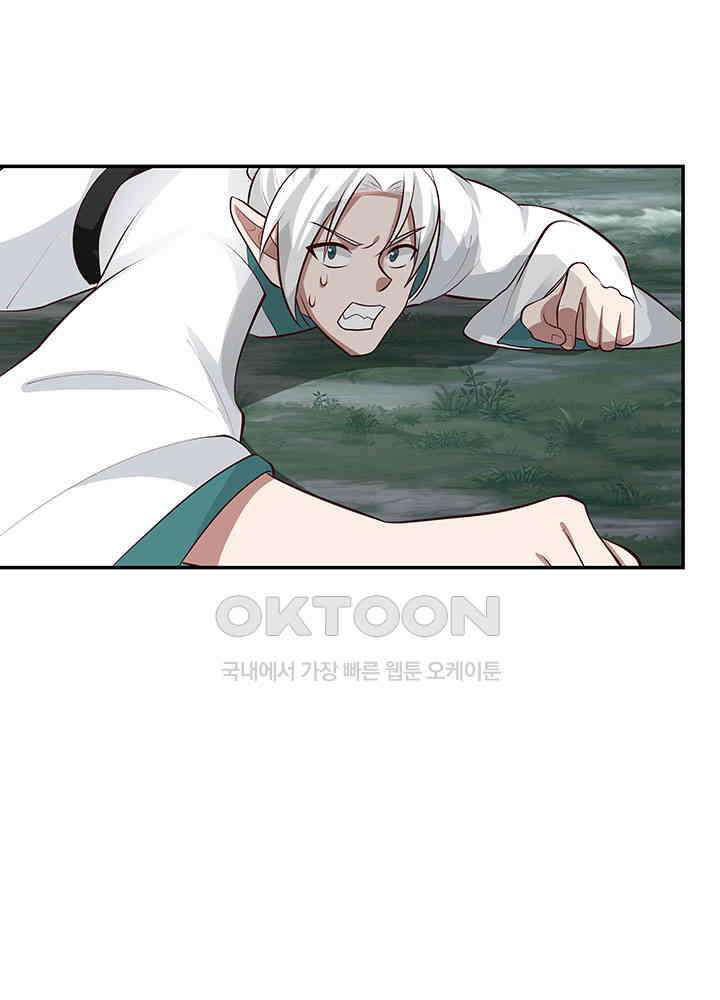 혼돈의 연단사 414 26