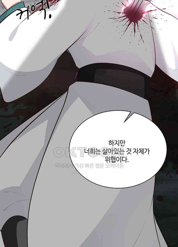 혼돈의 연단사 414 28