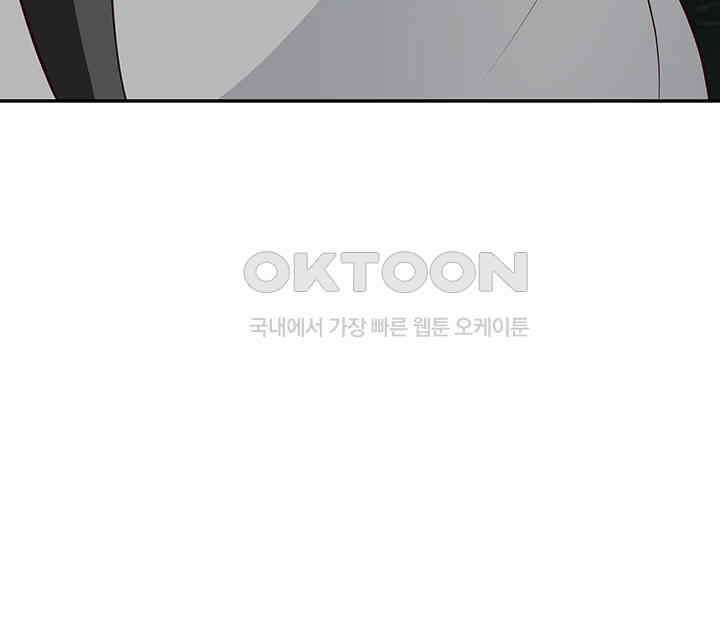 혼돈의 연단사 414 29