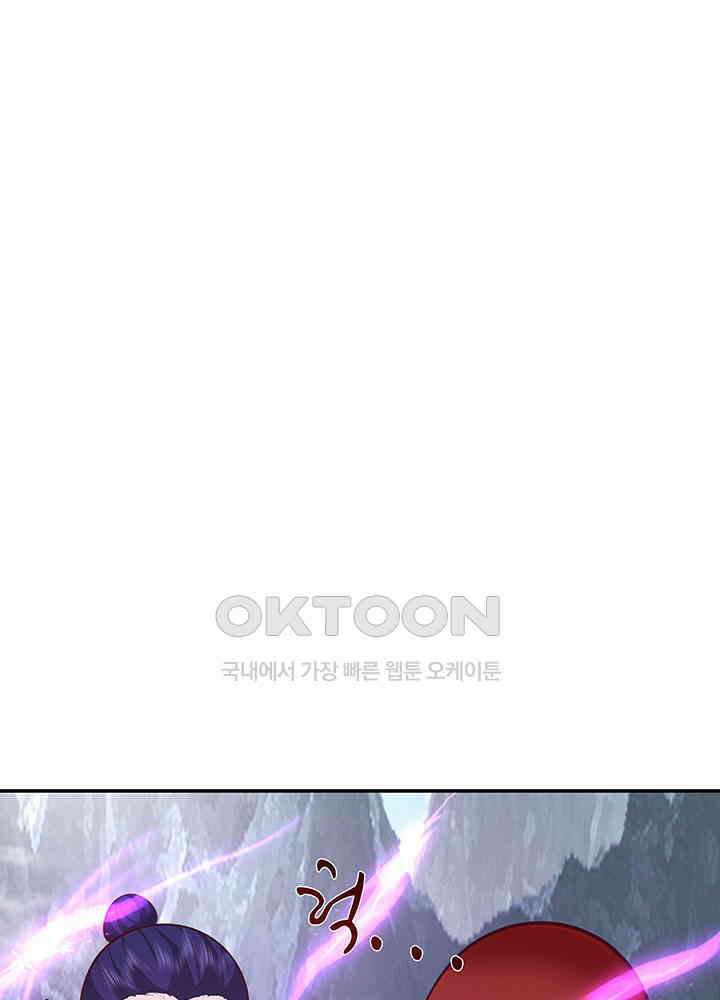 혼돈의 연단사 414 31