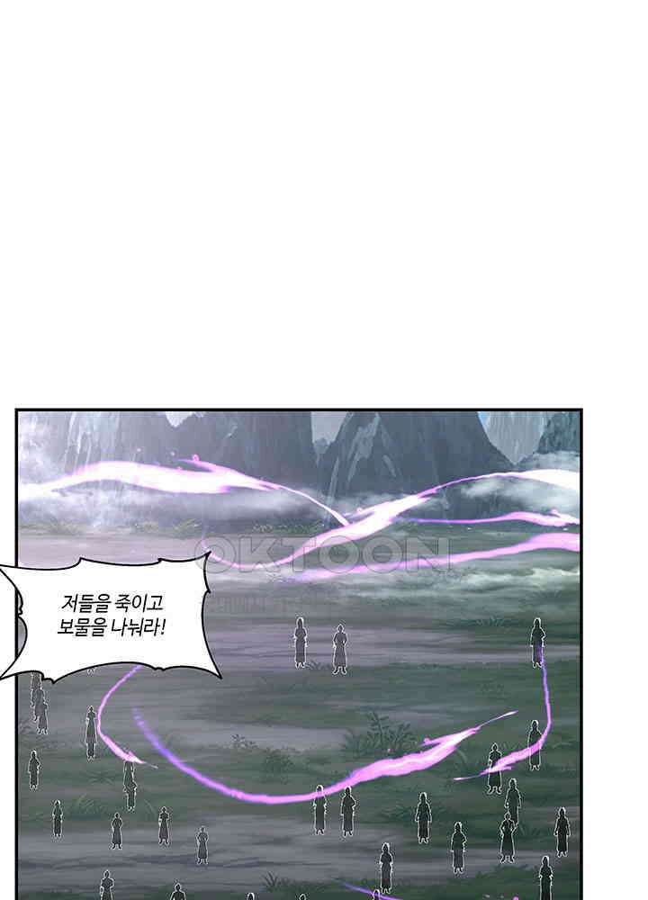 혼돈의 연단사 414 33