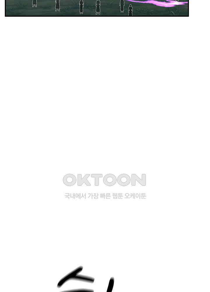 혼돈의 연단사 414 34