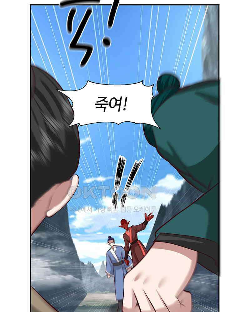 혼돈의 연단사 414 35