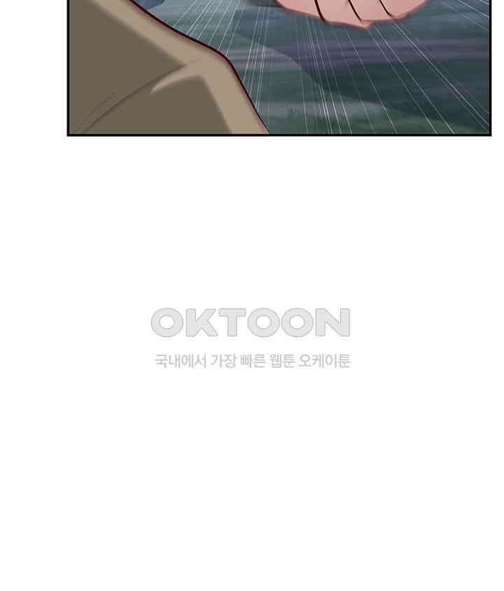혼돈의 연단사 414 36
