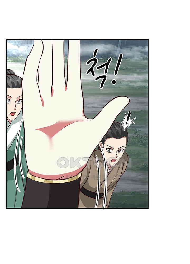 혼돈의 연단사 414 39