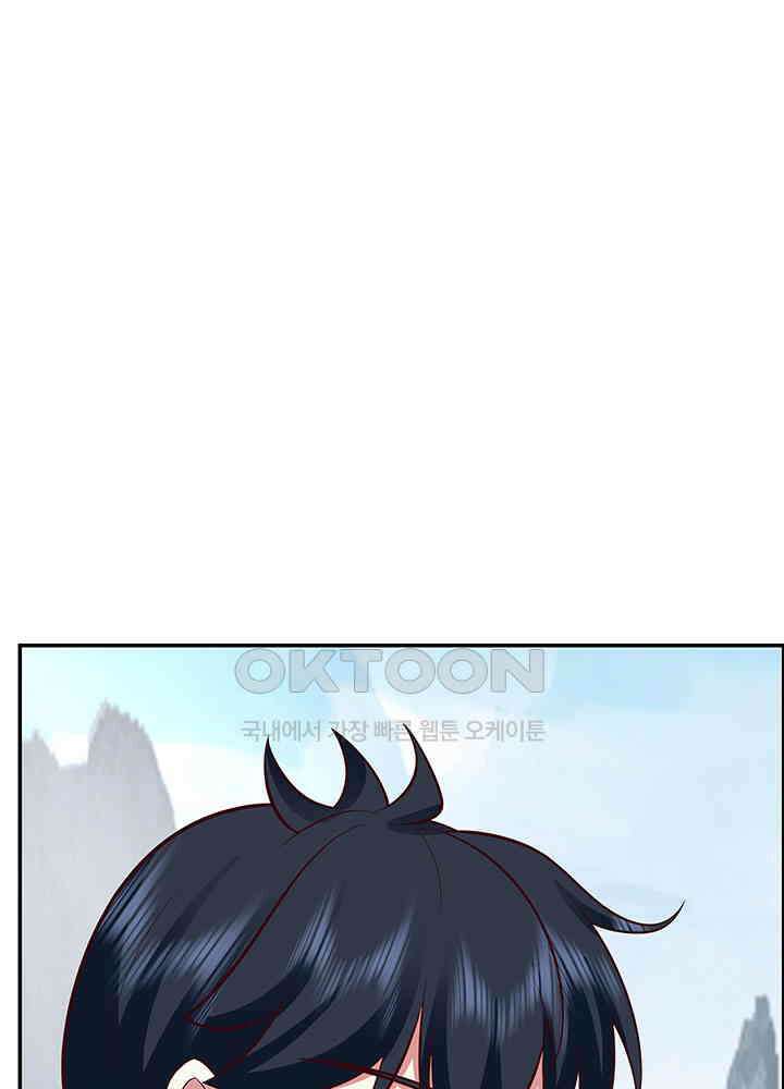 혼돈의 연단사 414 40