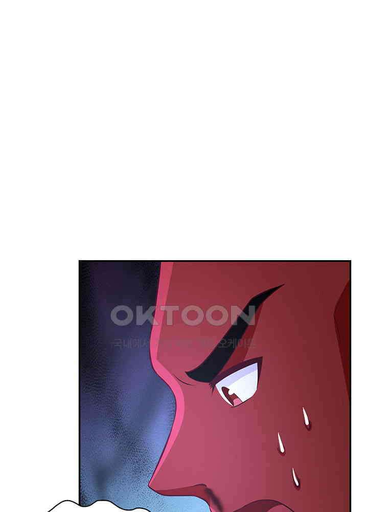 혼돈의 연단사 414 42