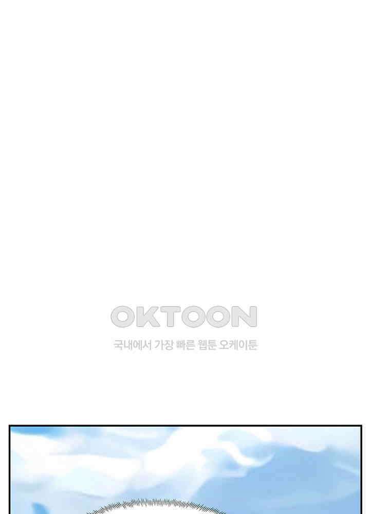 혼돈의 연단사 414 47