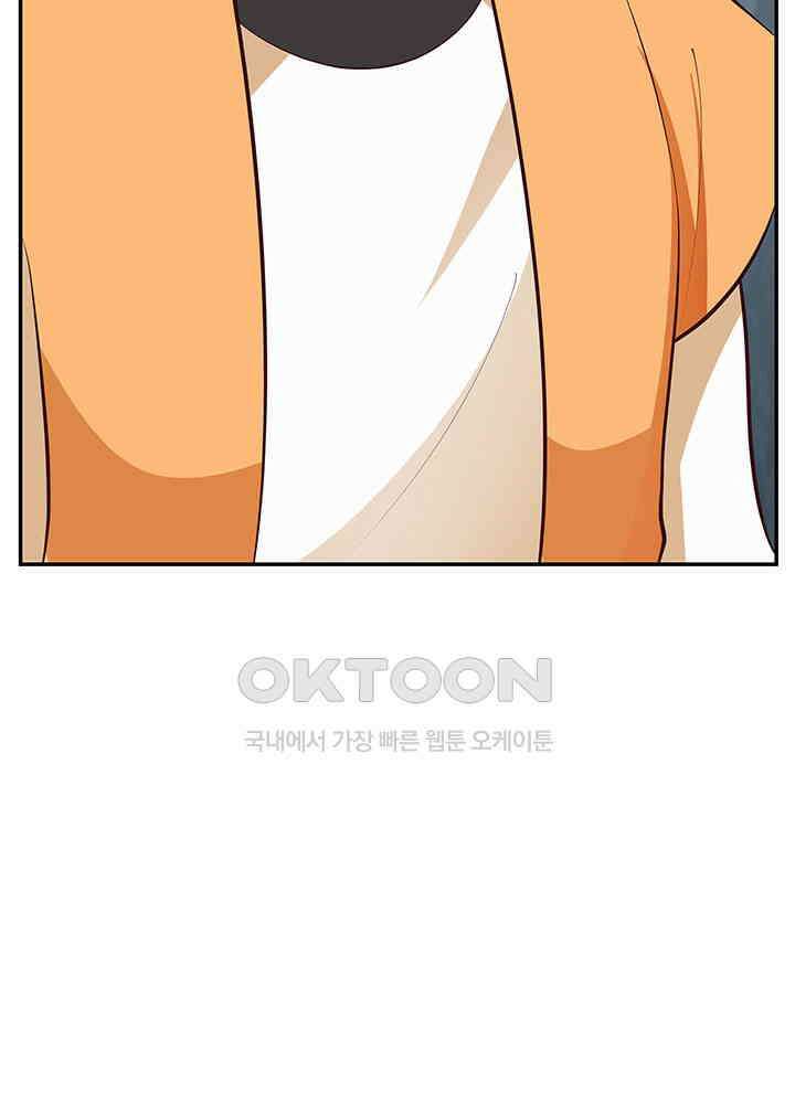 혼돈의 연단사 414 49