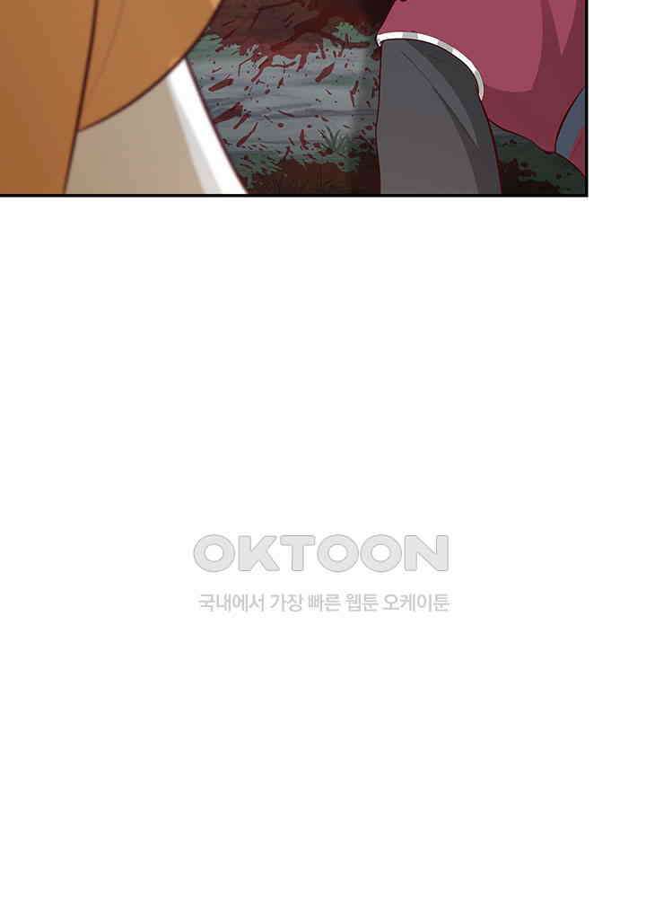 혼돈의 연단사 414 51