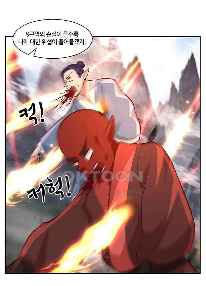 혼돈의 연단사 414 52