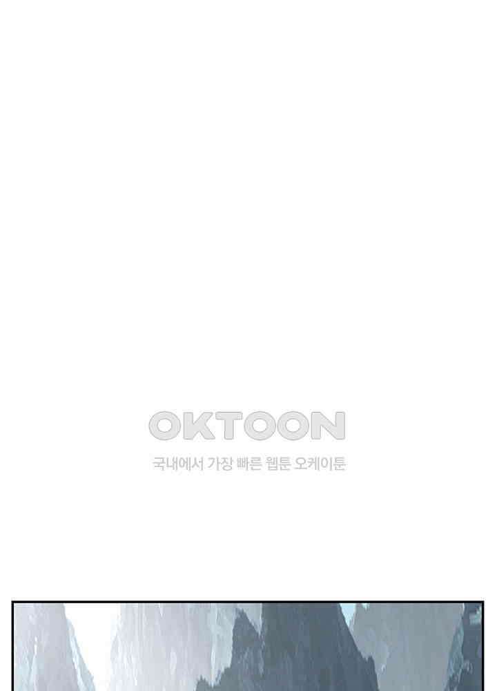 혼돈의 연단사 414 53
