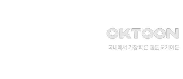 혼돈의 연단사 414 56