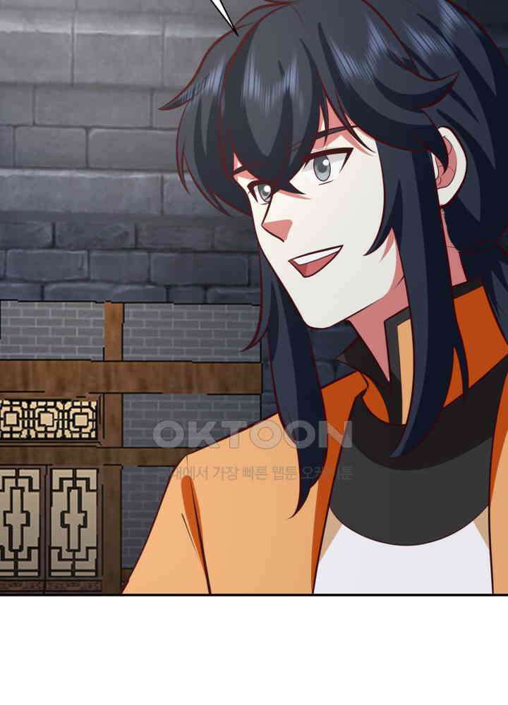 혼돈의 연단사 429 12