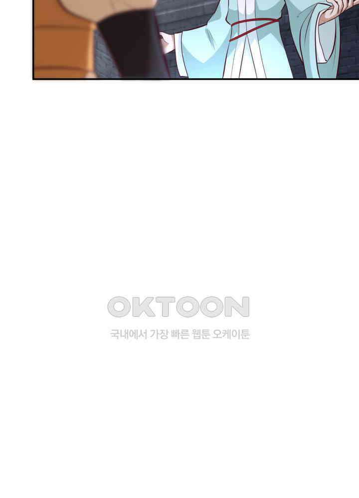 혼돈의 연단사 429 17