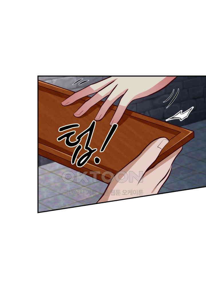 혼돈의 연단사 429 25
