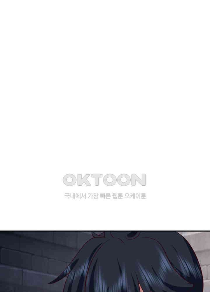 혼돈의 연단사 429 31