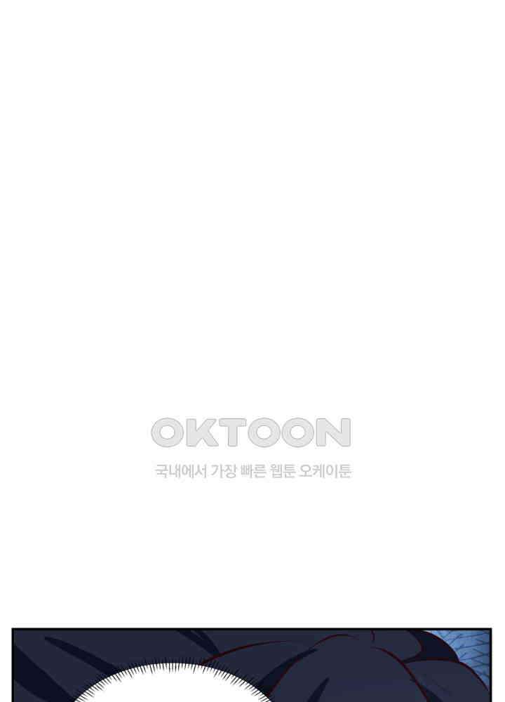 혼돈의 연단사 429 37