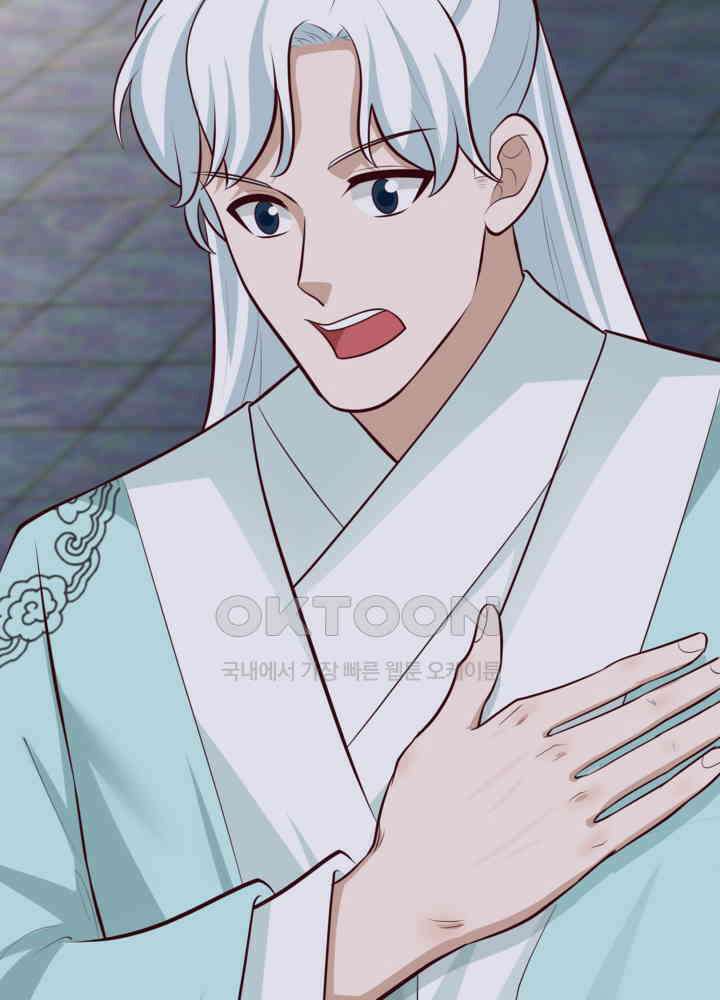 혼돈의 연단사 429 45