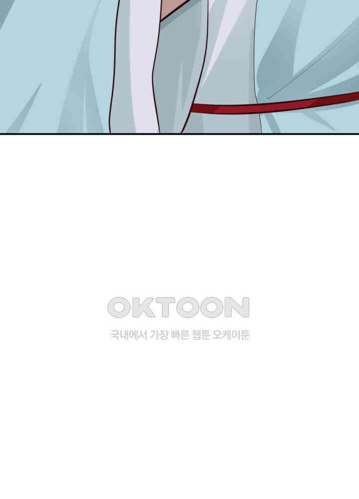 혼돈의 연단사 429 46
