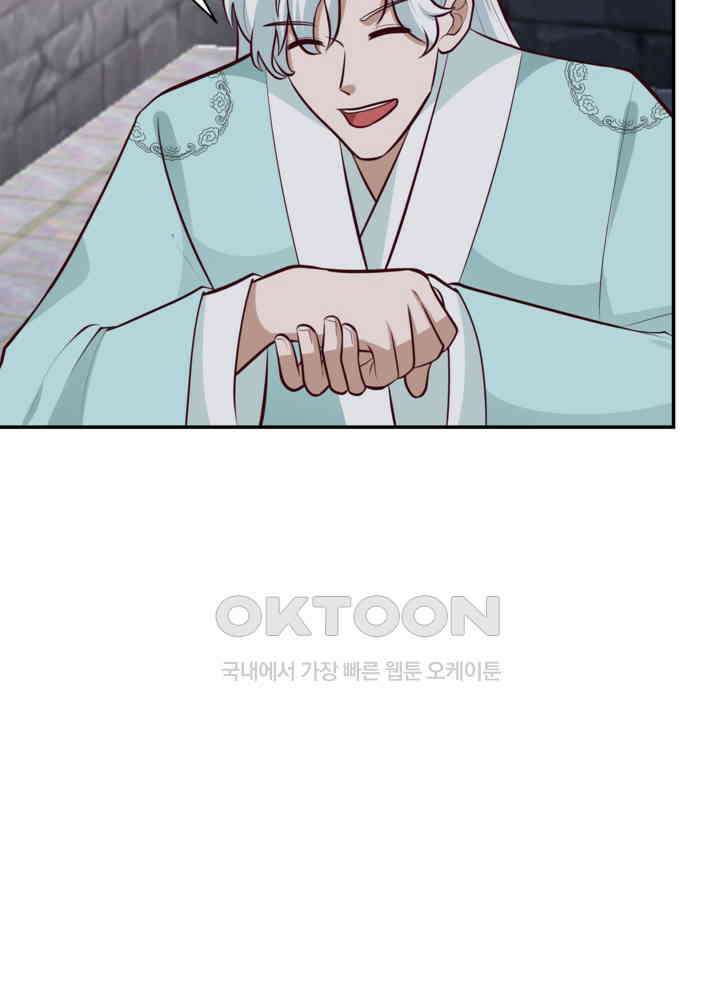 혼돈의 연단사 429 49