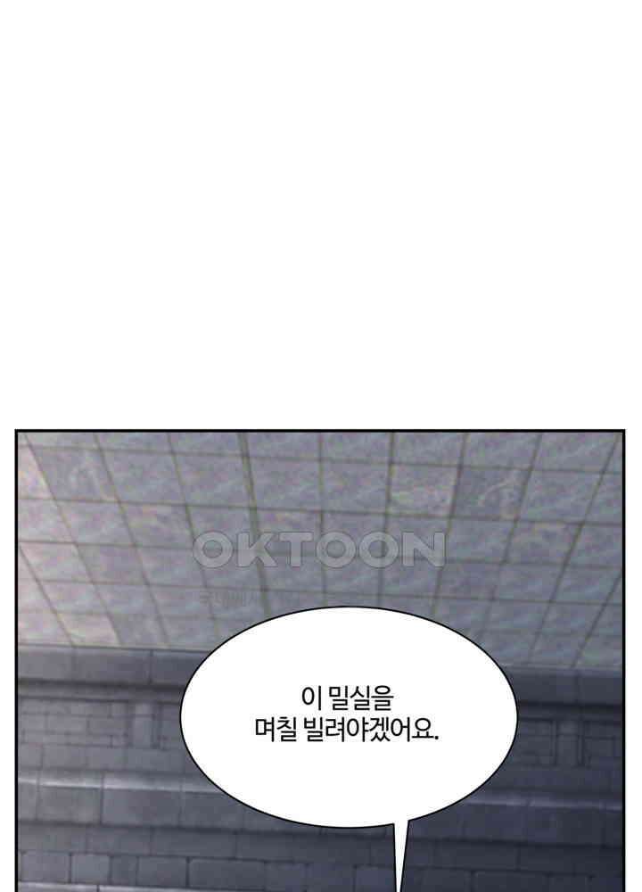 혼돈의 연단사 429 51
