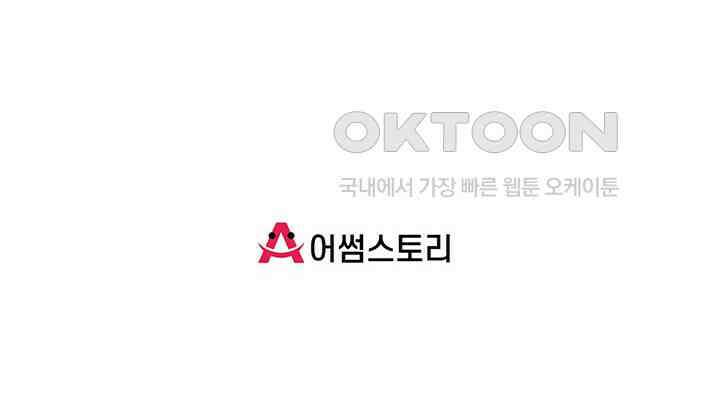 혼돈의 연단사 429 55