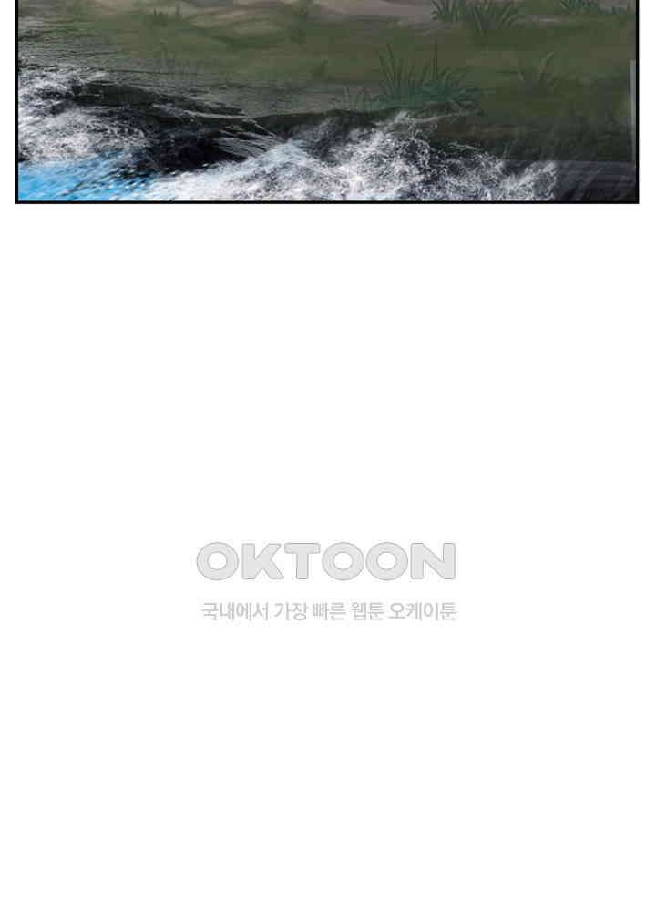 혼돈의 연단사 432 5