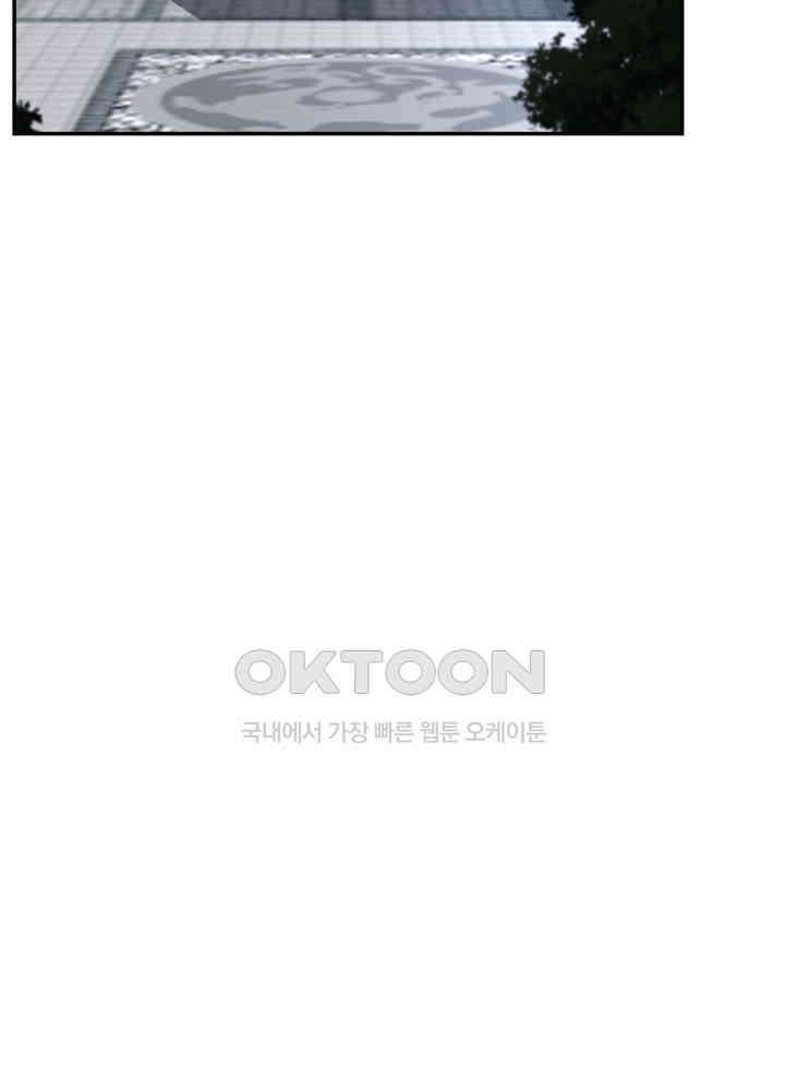 혼돈의 연단사 432 12