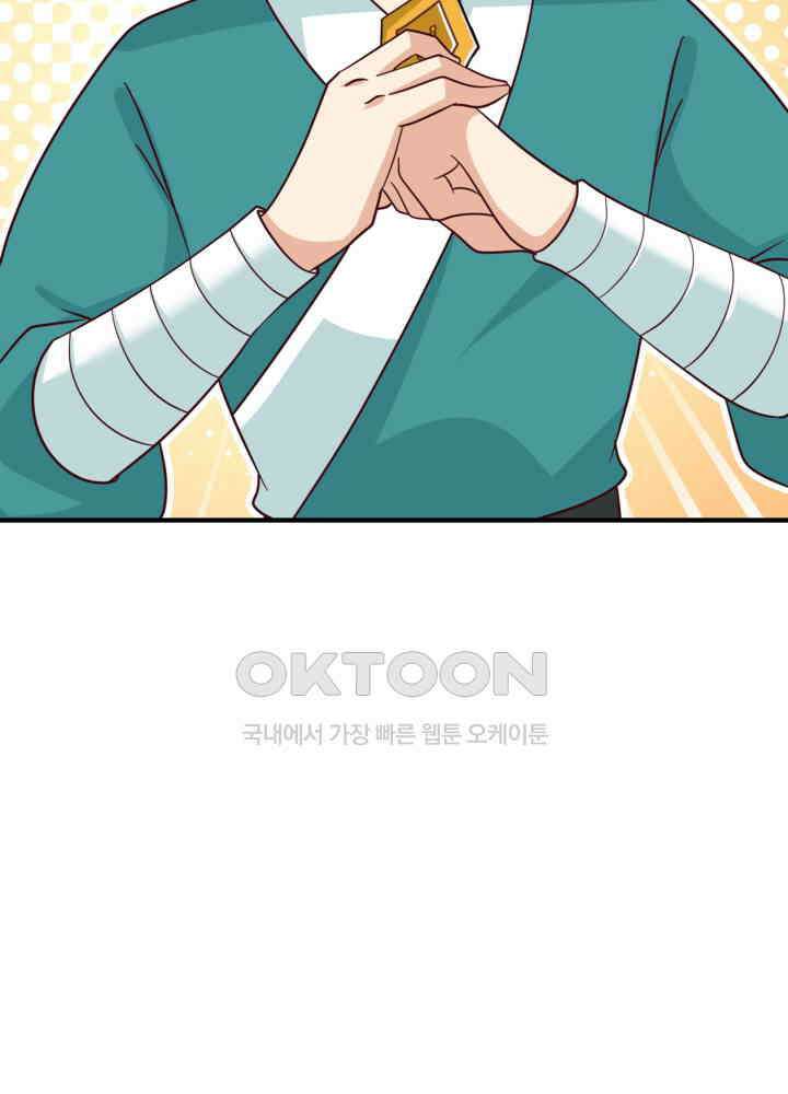 혼돈의 연단사 432 15