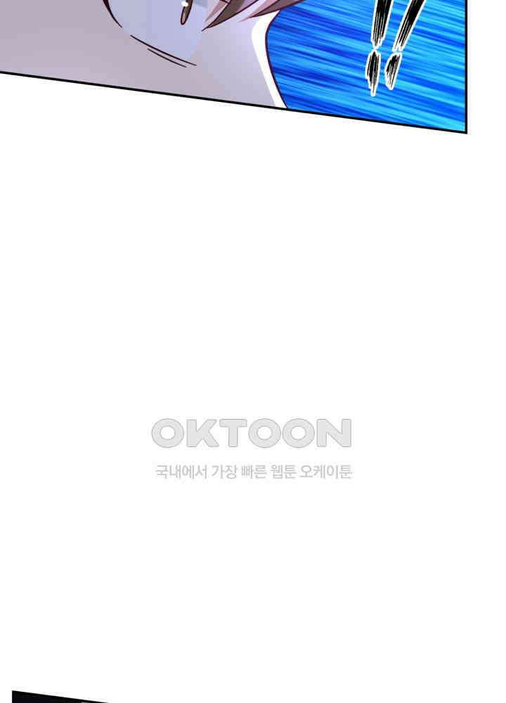 혼돈의 연단사 432 22